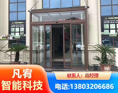 呼伦贝尔自动门
